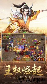 铁血征途手游 v1.0.101 安卓版 2