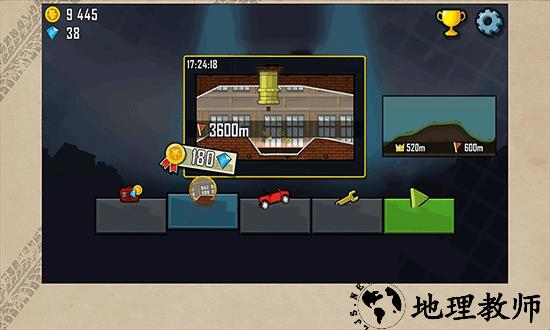 致命特快车官方版 v1.0 安卓版 3