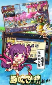 次元封神录 v1.0 安卓版 2