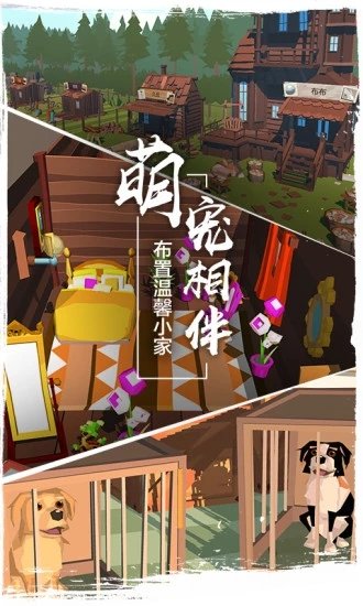 边境之旅2023最新版本 v4.2.0 安卓版 2