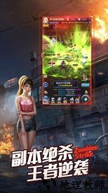 末日英雄保卫战手游 v1.0 安卓版 1