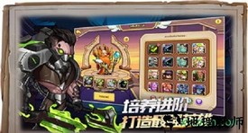 魔法启示录官方版 v1.11.97 安卓版 0