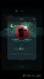 毁灭之日游戏 v1.0.0.362 安卓版 3