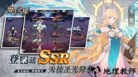 魔卡之耀最新版 v1.1.38 安卓版 0