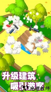 欢乐动物园3D手机版 v1.0.0 安卓版 1