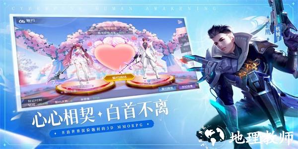 银翼战歌手游最新版 v1.18 安卓版 3