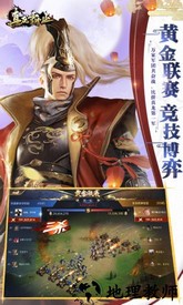 真龙霸业九游版 v1.7.0 安卓版 2