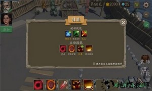 风城手游 v1.2.37  安卓版 0