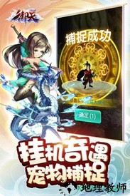 御天变态版 v1.0 安卓版 0
