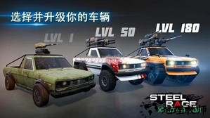 钢铁暴怒手游 v0.037 安卓版 2