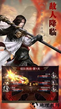 合击千倍爆手游 v1.4 安卓版 3