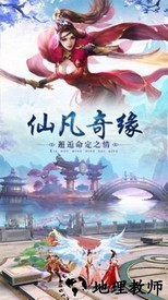 上古诛神录官方版 v1.0 安卓版 2