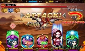 点指西游手游 v1.0.0.0 安卓版 0