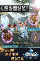 魔狩战纪果盘版 v1.0 安卓版 0