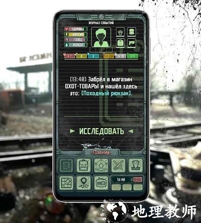 原子启示录生存手机版(Atom Apocalypse Survival Russia) v1.5 安卓版 1