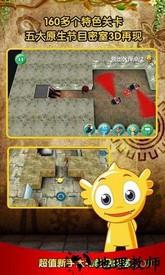 疯狂的麦咭游戏 v2.0 安卓最新版 2