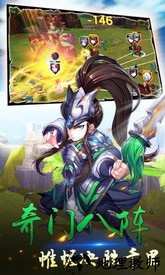 群英天下国际版手游 v1.4.5 安卓版 1