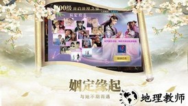 太古神魔录九游版 v1.4.9 安卓版 0
