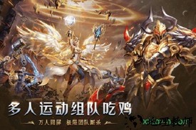 天使之吻九游版 v1.0 安卓版 2