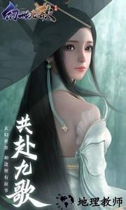 幻世九歌官方版 v3.1.67 安卓版 0