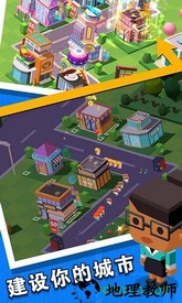 放置地产商手游 v1.0.6 安卓版 1