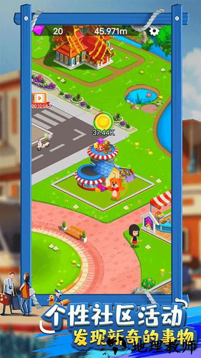 北凉致富路最新版 v1.0.1 安卓版 0