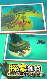 岛民最新版 v1.1 安卓版 2