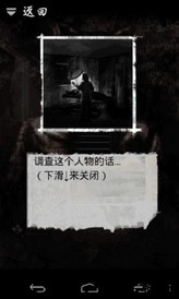 murder room(恐怖密室) v1.3 安卓版 1