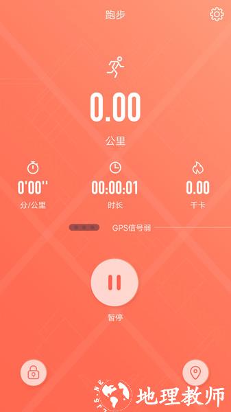 rdfit app v3.5.0 安卓最新版 2
