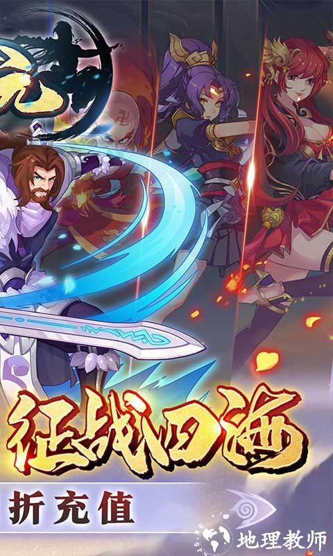公元图片 2