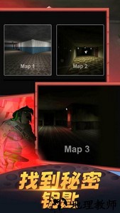 恐怖奶奶铁人模组 v1.0 安卓版 2