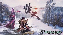 王城英雄热血版 v3.76 安卓版 2