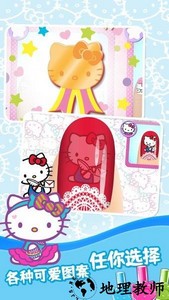 偷偷变美游戏 v2.0.1 安卓版 3