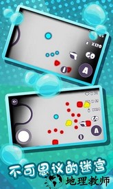 生物迷宫战争手游 v1.0.0 安卓版 0