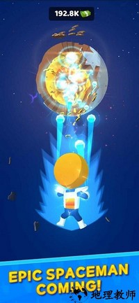 灵球热手机版 v1.2 安卓版 1