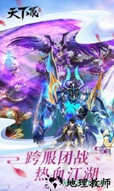 天下策福利版 v1.1.91 安卓版 0