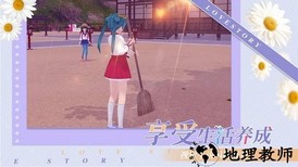 少女约会模拟器中文版 v1.1.8 安卓版 1