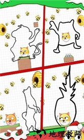 狗出天际手机版 v1.1.0 安卓版 2