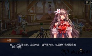 地下勇士天空套版游戏 v1.0 安卓版 1