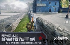 腾讯光荣使命使命行动手游 v1.0.30 安卓版 2