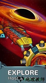 星空帝国 v7.4 安卓版 1
