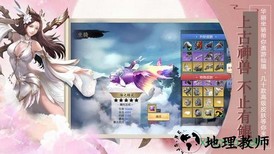 心剑奇缘果盘版 v0.22.4 安卓版 2