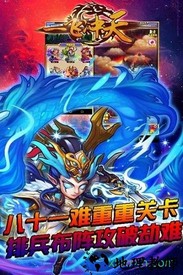 一飞冲天手游 v1.0.0 安卓版 0