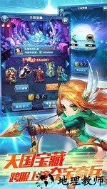 战场女神手游 v1.0.0 安卓版 3