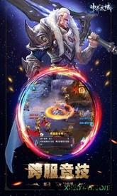 神奇水域游戏 v3.0 安卓版 1
