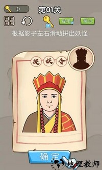 对面谁是这张卡手机版 v1.0 安卓版 1