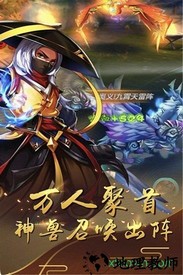 猛将天下游戏 v2.1.3 安卓版 1