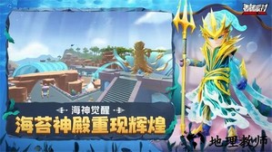 香肠派对九游登录版 v7.98 安卓最新版 2