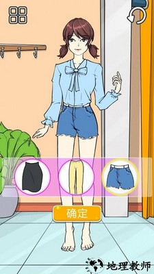 快来帮帮她手游 v1.0 安卓版 1