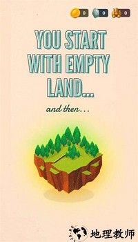 重建王国手游官方版 v1.45 安卓版 3